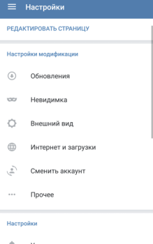 Scaricare VK mp3 mod Comunicazione per Android Screenshot 7