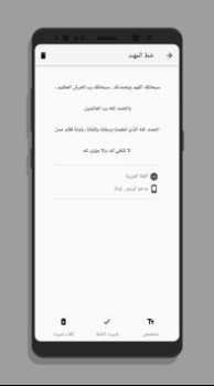 Scaricare Fonts for Huawei (AFonts) Personalizzazione per Android Screenshot 2