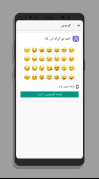 Scaricare Fonts for Huawei (AFonts) Personalizzazione per Android Screenshot 3