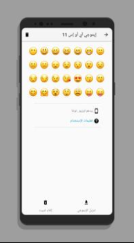 Scaricare Fonts for Huawei (AFonts) Personalizzazione per Android Screenshot 4