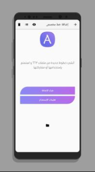 Scaricare Fonts for Huawei (AFonts) Personalizzazione per Android Screenshot 5