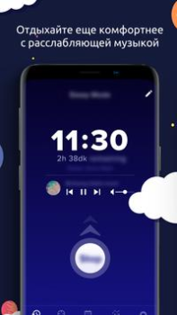 Scaricare Sleeptic Salute e fitness per Android Screenshot 3