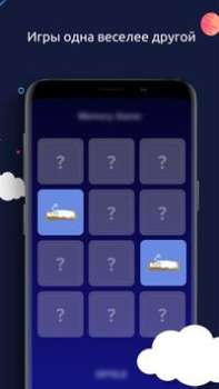 Scaricare Sleeptic Salute e fitness per Android Screenshot 5