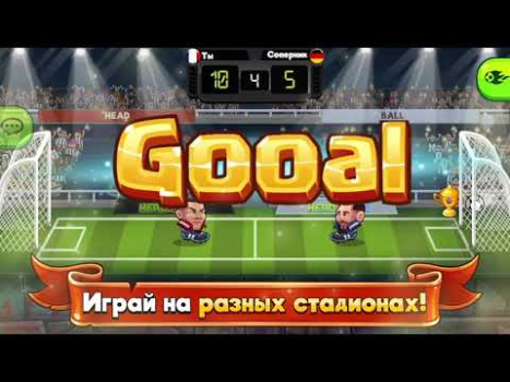 Scaricare Head Ball 2 - Calcio Online Giochi di sport per Android Screenshot 8