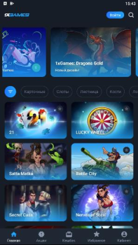 Scaricare 1xGames Casinò per Android Screenshot 2