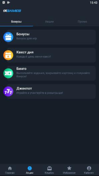 Scaricare 1xGames Casinò per Android Screenshot 3