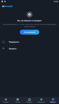 Scaricare 1xGames Casinò per Android Screenshot 4