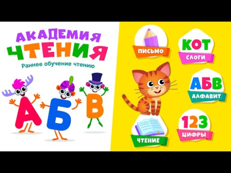 Scaricare Giochi educativi per bambini! Apprendimento per Android Screenshot 8