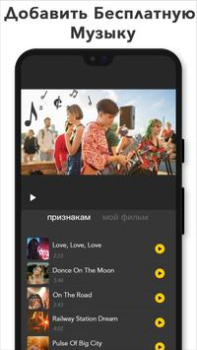 Scaricare Video Editor & Maker- My Movie Lettori ed editor video per Android Screenshot 5