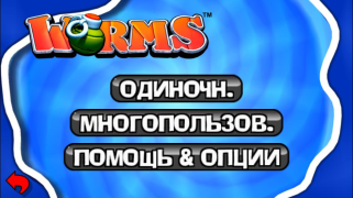 Scaricare Worms Arcade per Android Screenshot 2