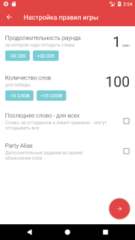 Scaricare Alias Giochi di parole per Android Screenshot 5