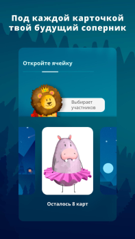 Scaricare Фантастик Giochi da tavolo per Android Screenshot 2