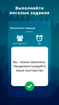 Scaricare Фантастик Giochi da tavolo per Android Screenshot 3