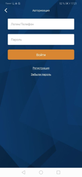 БК Зенит