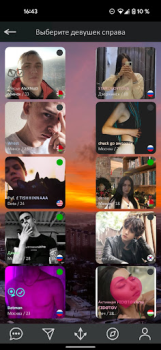 Scaricare 7 небо Incontri per Android Screenshot 2
