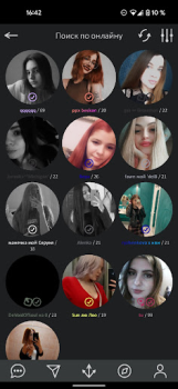 Scaricare 7 небо Incontri per Android Screenshot 3