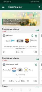 Betwinner
