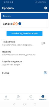 Scaricare Mostbet Intrattenimento per Android Screenshot 2