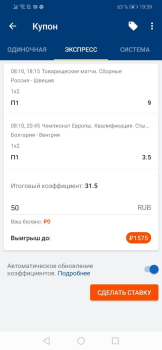 Scaricare Mostbet Intrattenimento per Android Screenshot 3