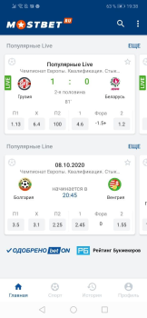 Scaricare Mostbet Intrattenimento per Android Screenshot 5