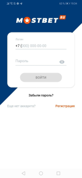 Scaricare Mostbet Intrattenimento per Android Screenshot 6