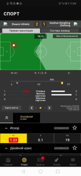 BetBoom