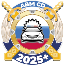Scaricare Билеты ПДД 2024 Экзамен ПДД