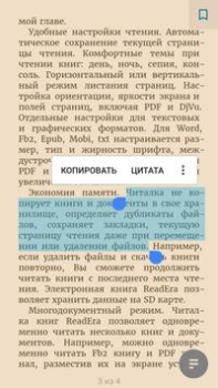 Scaricare ReadEra – lettore di libri Libri e guide per Android Screenshot 4