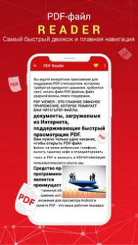 Scaricare PDF Reader Strumenti per Android Screenshot 2