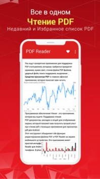 Scaricare PDF Reader Strumenti per Android Screenshot 4