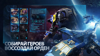 Scaricare Warhammer 40,000: Lost Crusade Strategie per Android Screenshot 3