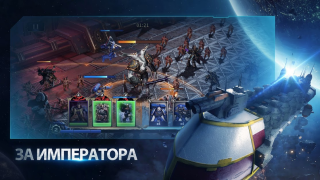 Scaricare Warhammer 40,000: Lost Crusade Strategie per Android Screenshot 5