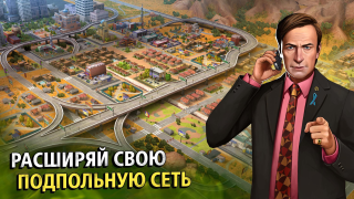 Scaricare Breaking Bad Strategie per Android Screenshot 4