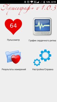 Scaricare Пульсограф+ Salute e fitness per Android Screenshot 2