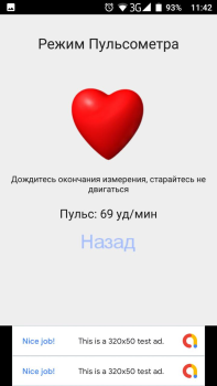 Scaricare Пульсограф+ Salute e fitness per Android Screenshot 3