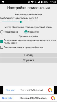 Scaricare Пульсограф+ Salute e fitness per Android Screenshot 5