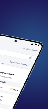 Scaricare Ailet Retail Affari per Android Screenshot 2