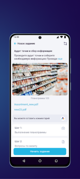 Scaricare Ailet Retail Affari per Android Screenshot 3