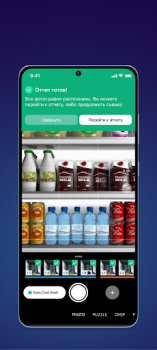 Scaricare Ailet Retail Affari per Android Screenshot 4
