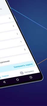Scaricare Ailet Retail Affari per Android Screenshot 6