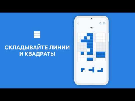 Scaricare Blockudoku - Gioco a blocchi Giochi rompicapo per Android Screenshot 8