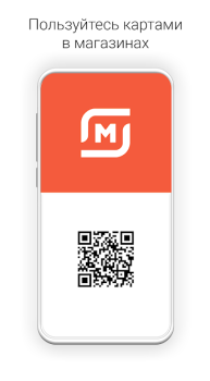 Scaricare getCARD Shopping per Android Screenshot 2