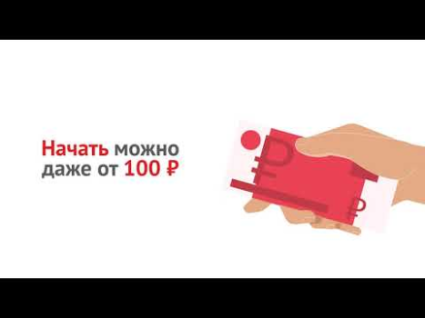 Scaricare Альфа-Капитал. Инвестиции Finanza per Android Screenshot 6
