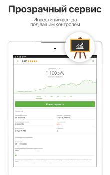 Scaricare Alpari Invest – Investments Finanza per Android Screenshot 3