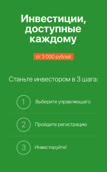 Scaricare Alpari Invest – Investments Finanza per Android Screenshot 4