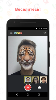 Scaricare MSQRD Sociale per Android Screenshot 2