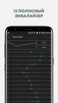 Scaricare Музыка из ВКонтакте в Relax Плеере Musica e audio per Android Screenshot 6