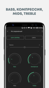 Scaricare Музыка из ВКонтакте в Relax Плеере Musica e audio per Android Screenshot 7