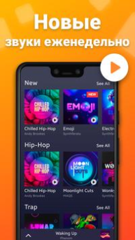 Scaricare Drum Pad Machine - fare musica Musica e audio per Android Screenshot 2