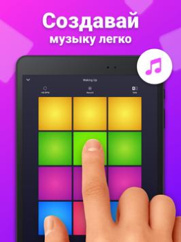 Scaricare Drum Pad Machine - fare musica Musica e audio per Android Screenshot 6
